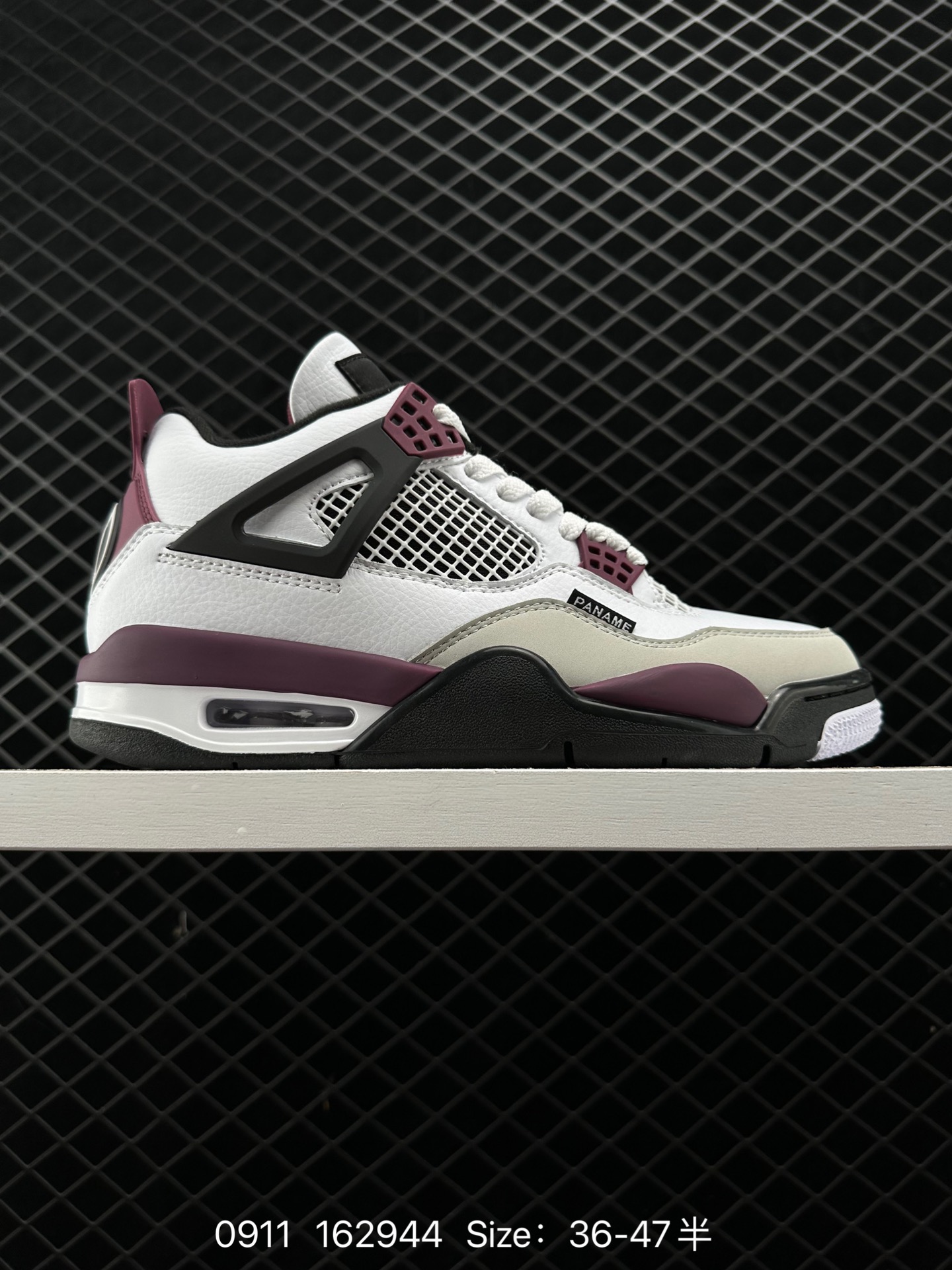 Air Jordan 4 Retro AJ4